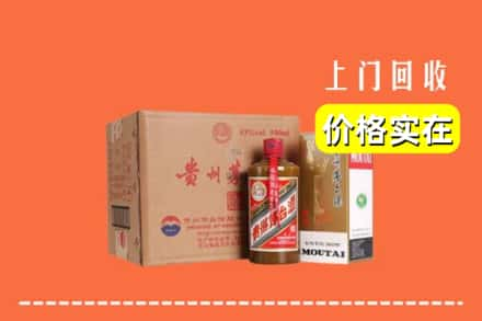 巴音郭楞州和静县回收精品茅台酒